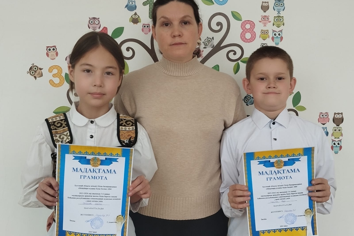 Районный этап Республиканской олимпиады по общеобразовательным предметам