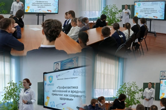 Профилактическая беседа 