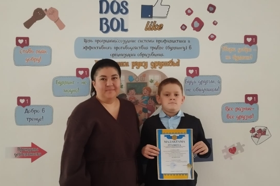 ,,СТОРИТЕЛЛИНГ!